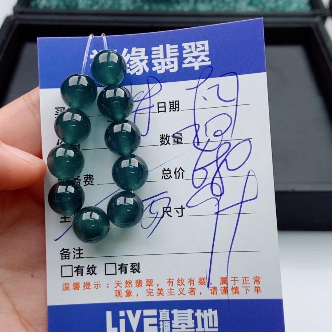 翡翠未镶嵌手链多样性20