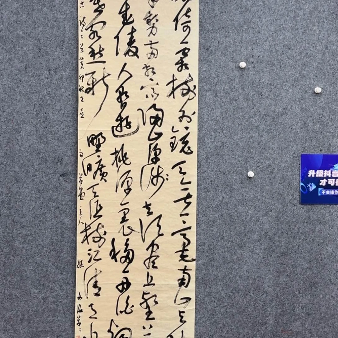 书法书法作品SWH老师