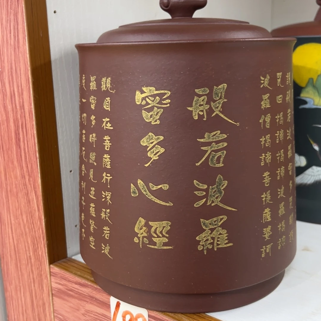 紫砂茶叶罐紫砂茶叶罐