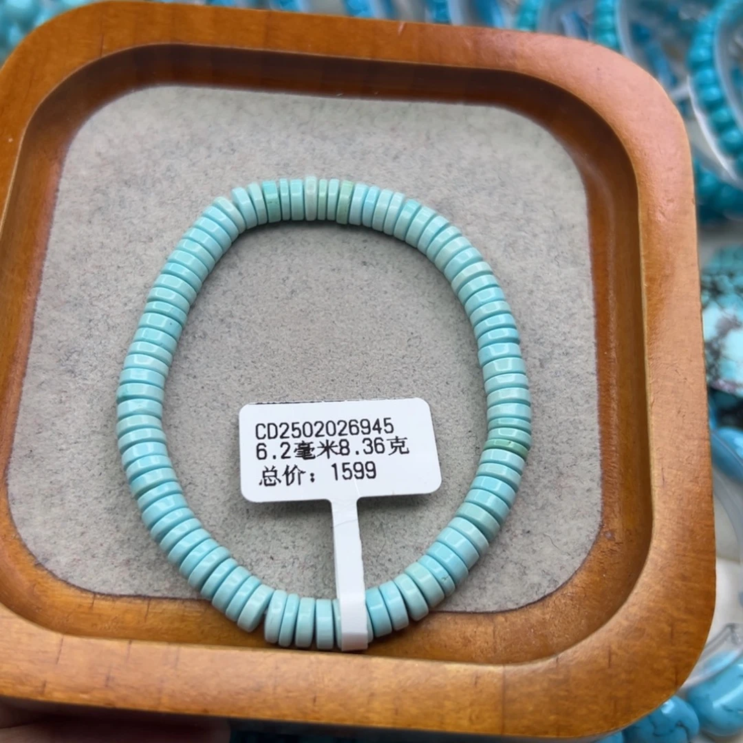 绿松石未镶嵌珠宝半成品