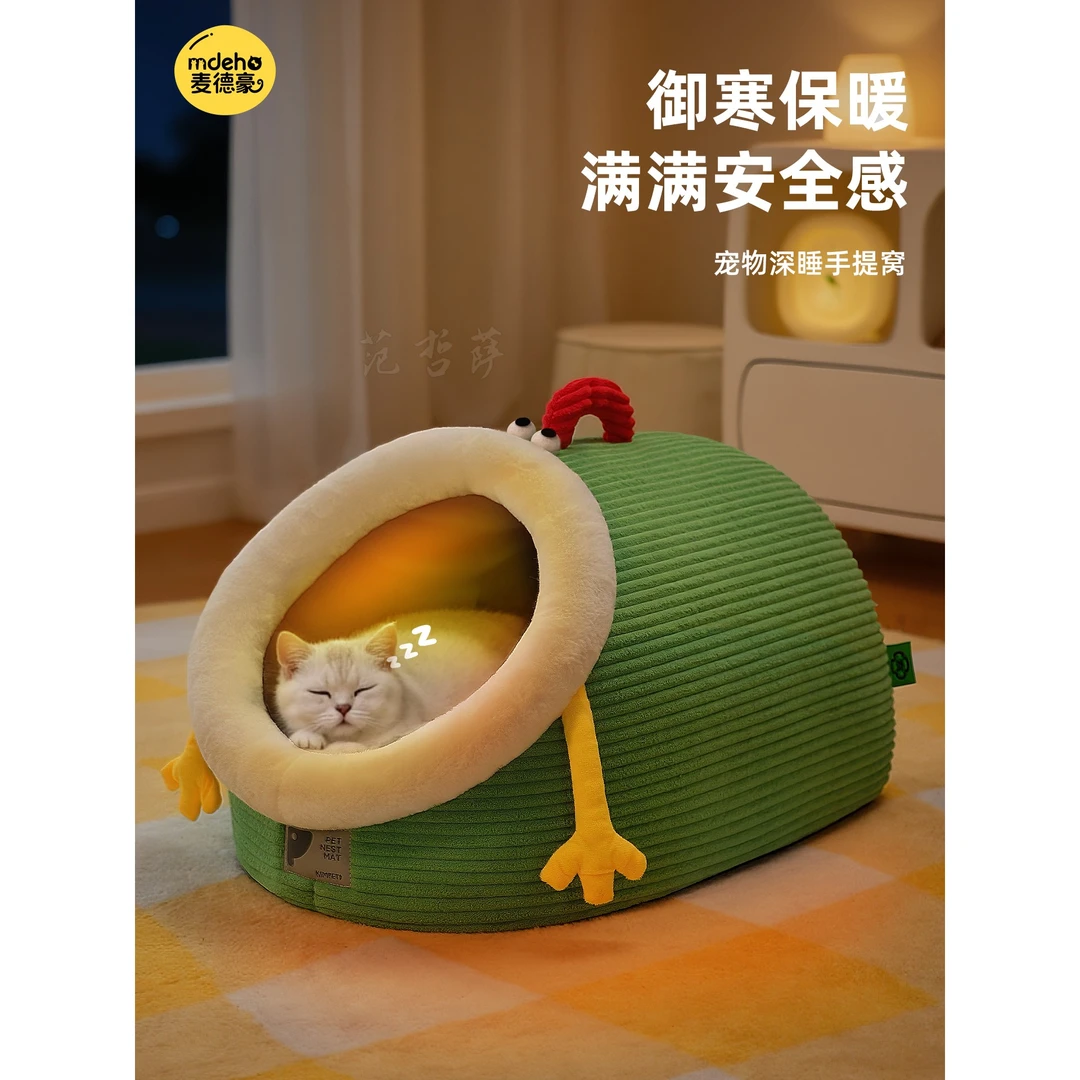 猫窝冬季保暖半封闭式猫屋猫咪睡觉用猫房子四季通用狗窝宠物用品