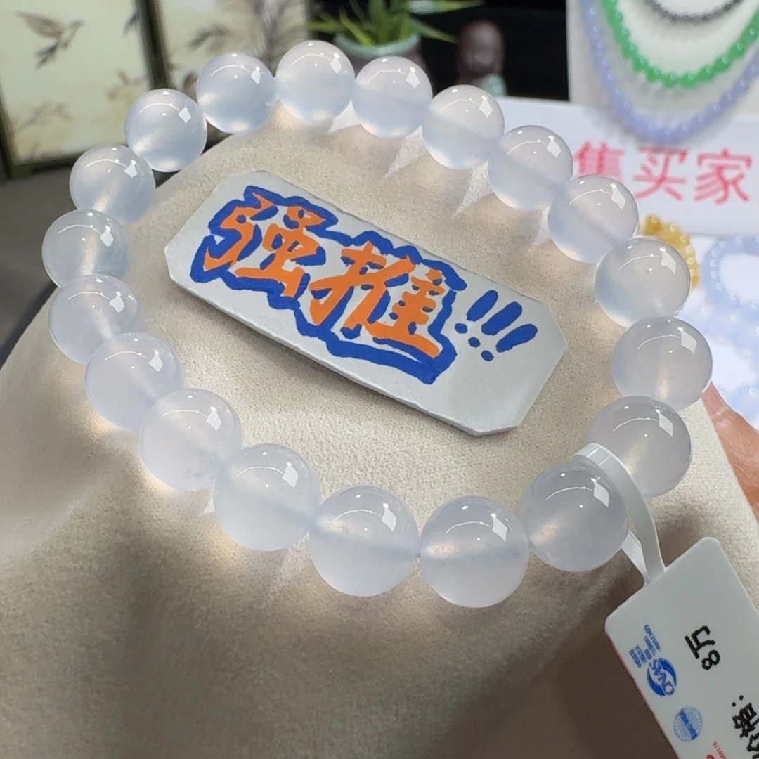 手链翡翠未镶嵌力力力力力推高冰玻白月光单圈10mm
