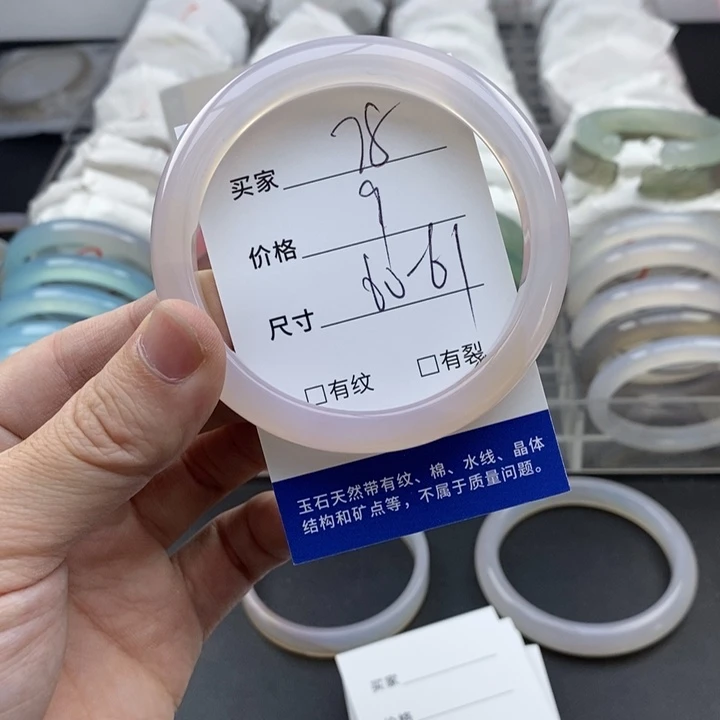 玛瑙/玉髓未镶嵌手镯78