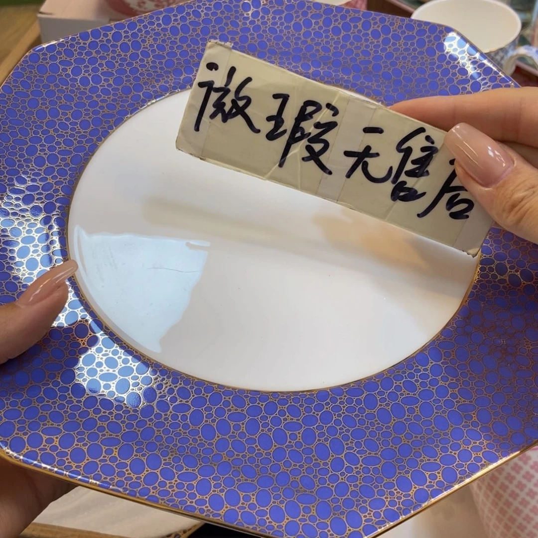 瓷两单包邮………………………………