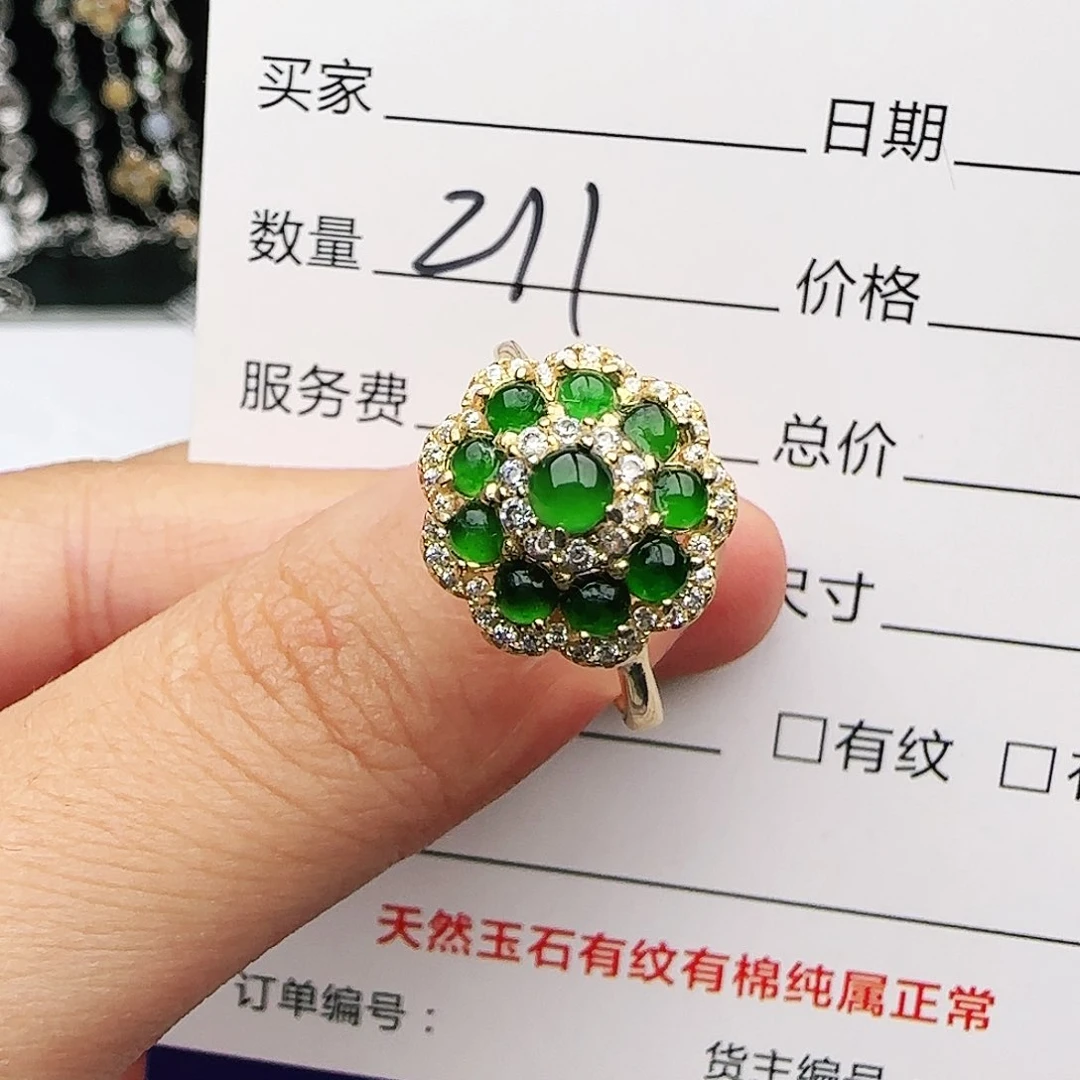 银S925镶嵌戒指翡翠戒指