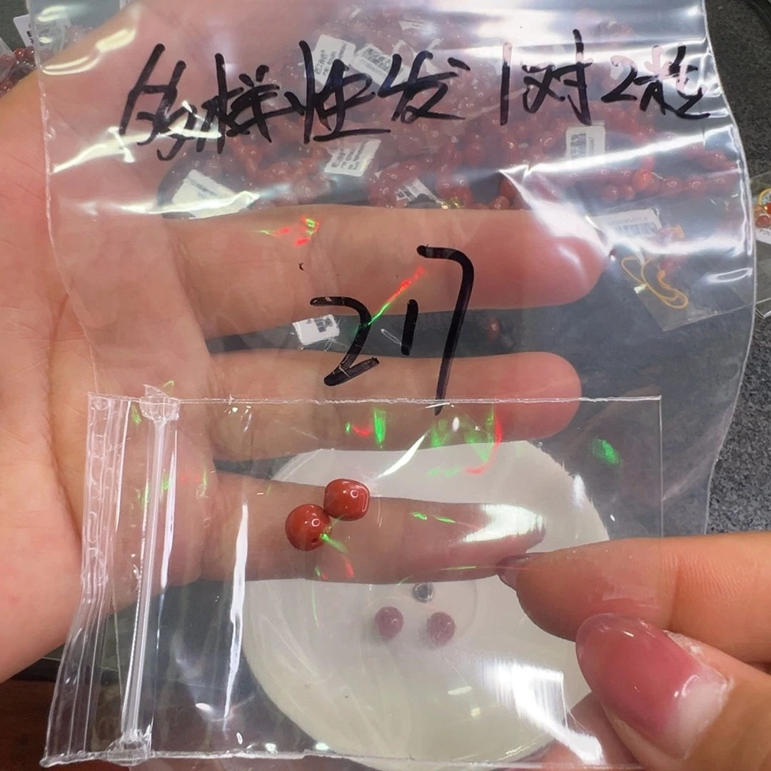 南红玛瑙未镶嵌配饰217多样性发其一份2粒