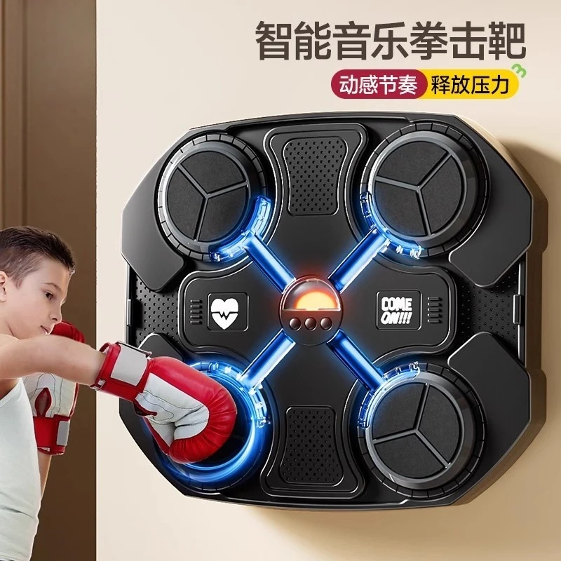智能音乐拳击机家用电子墙靶男打拳儿童成人健身散打反应训练器材