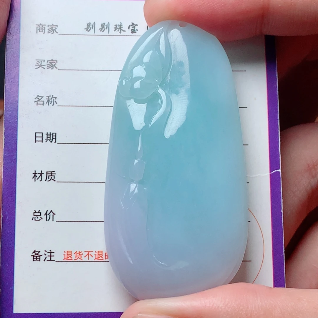 颈饰未镶嵌翡翠无相观音
