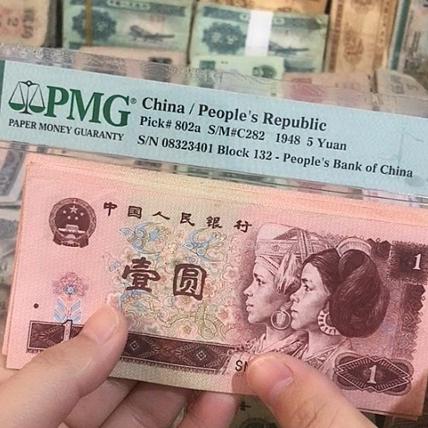 10张退市旧票福利品961