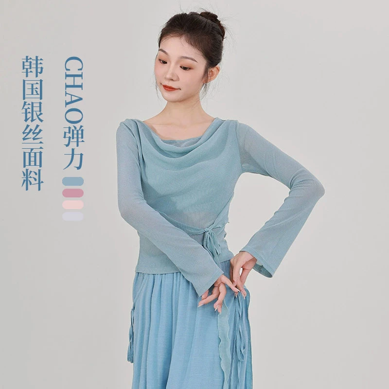 练功服舞蹈成人款女显瘦绑带秋冬长袖跳舞专用练功现代古典舞上衣