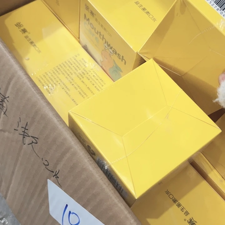 儿童漱口水拍一发三盒