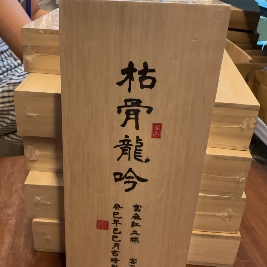 健***安琉璃手工艺品哈哈哈哈哈哈哈