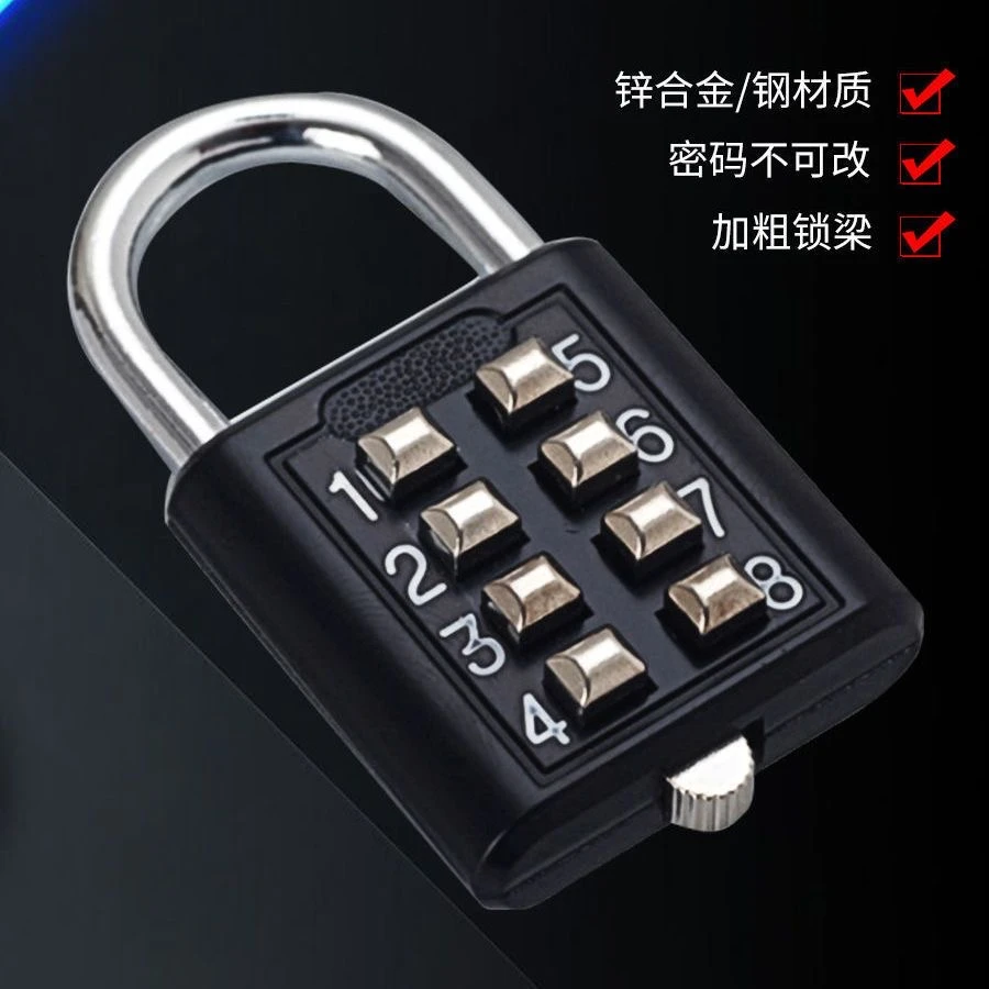户外防水按键密码挂锁健身房锁头行李箱包背包挂锁金属彩色密码锁