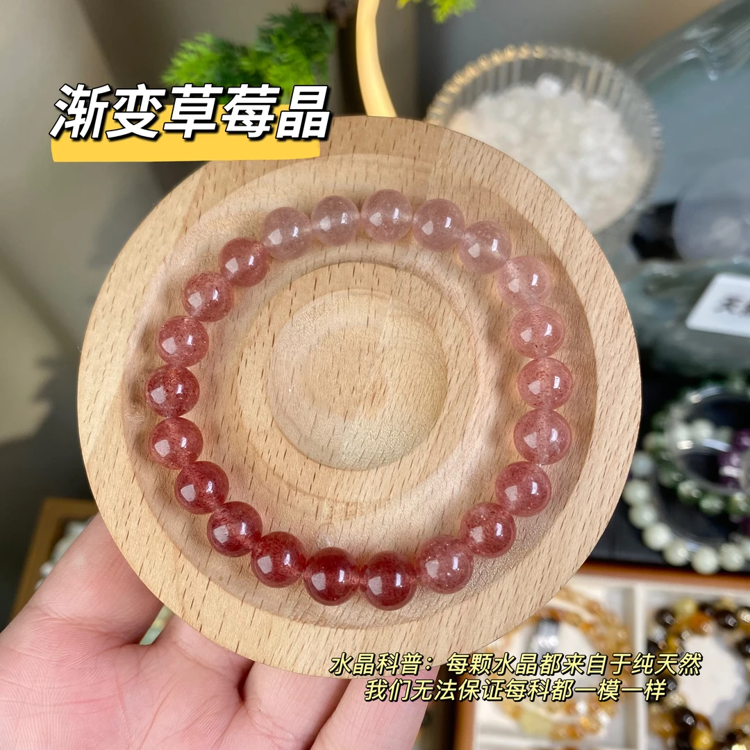 【渐变草莓晶】天然水晶鸽血红草莓晶小众高级感多样性发一