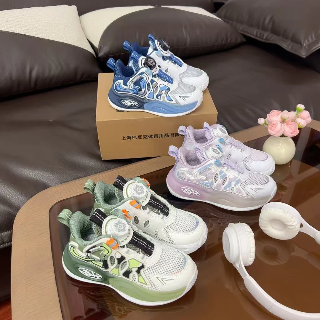 【单网】儿童防滑耐磨超轻运动鞋9978