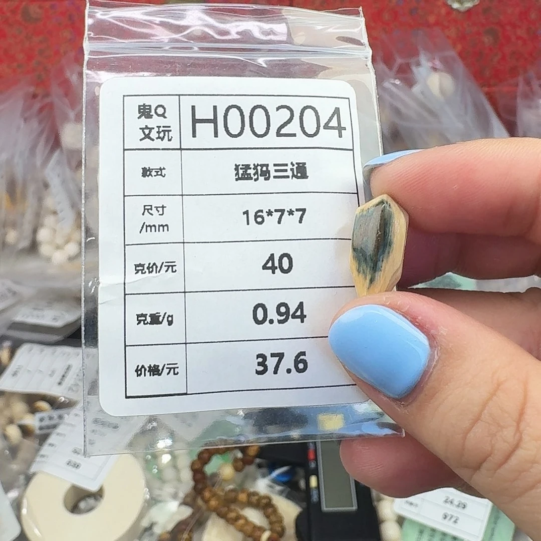 手串/手链/手镯猛犸象牙