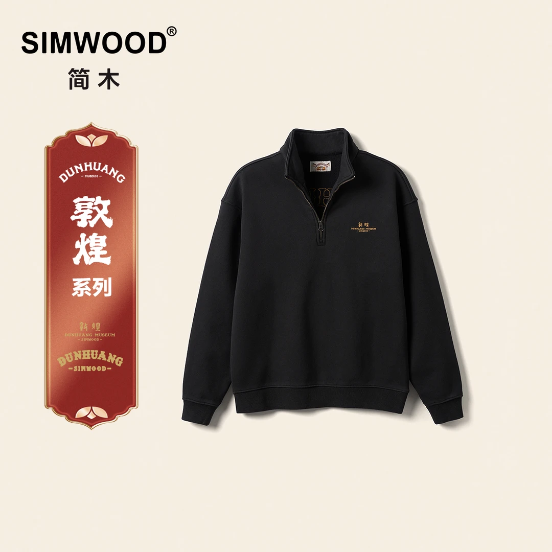 SIMWOOD/简木【宽松版】470g敦煌系列国风半拉链立领卫衣男SN210496