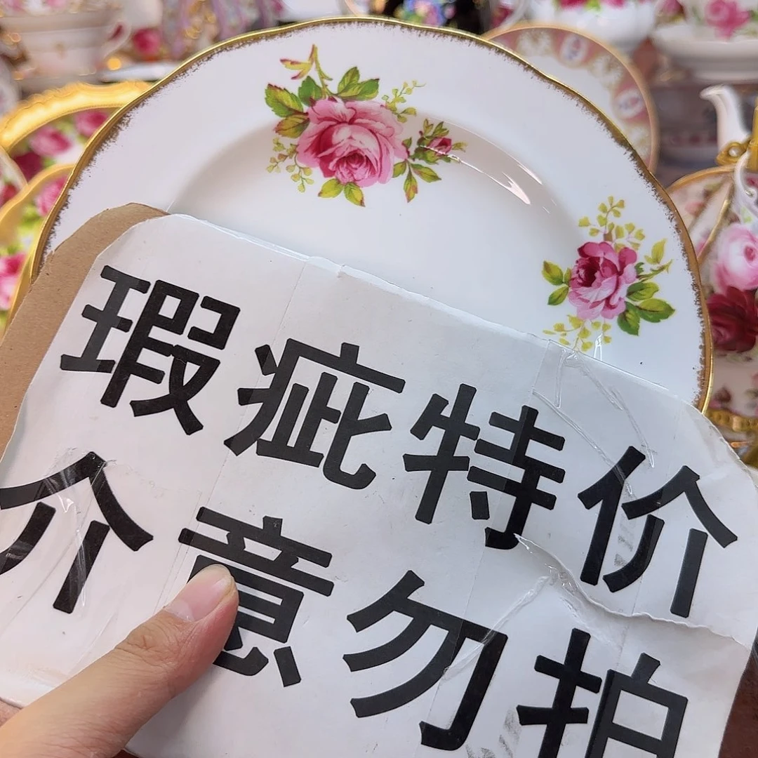 欧洲瓷器摆件系列