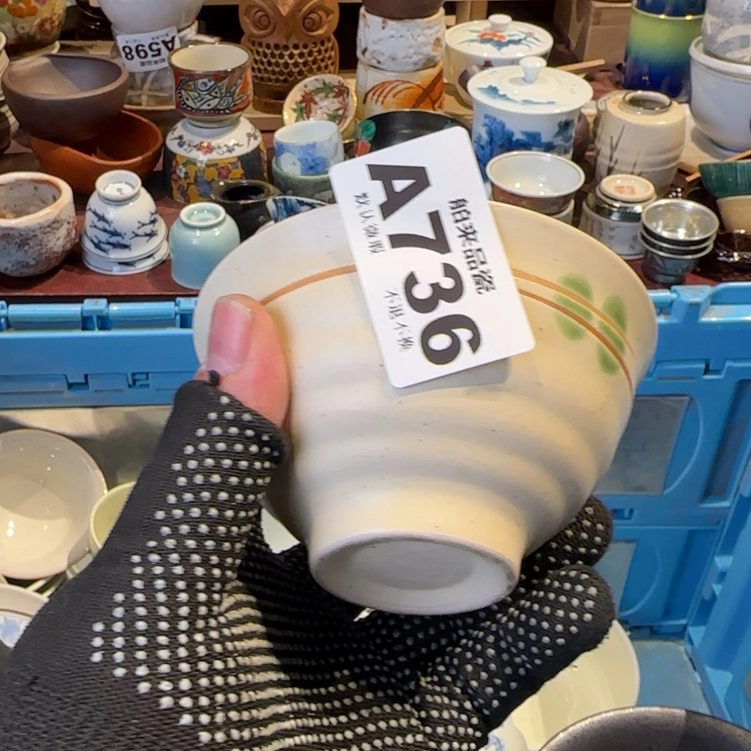 小***座瓷瓷器美术工艺品