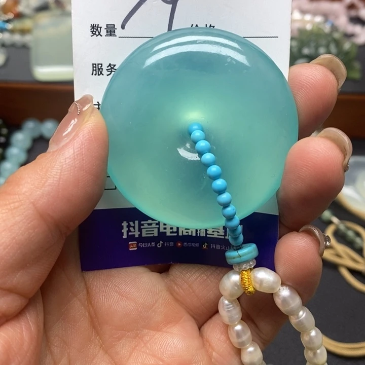 蛇纹石玉颈饰未镶嵌猫*酱天青冻挂件