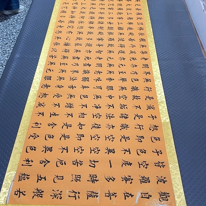 书法老师真人手写52卷轴