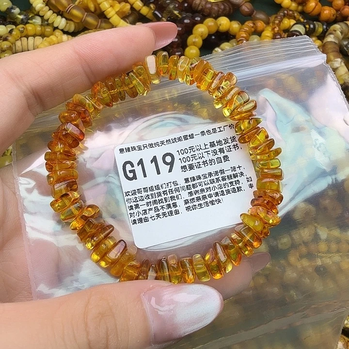 琥珀未镶嵌珠宝奇石