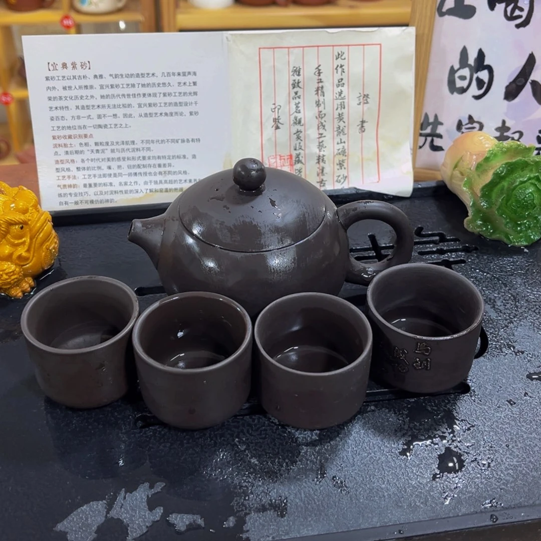 紫砂茶案紫砂壶300cc4杯