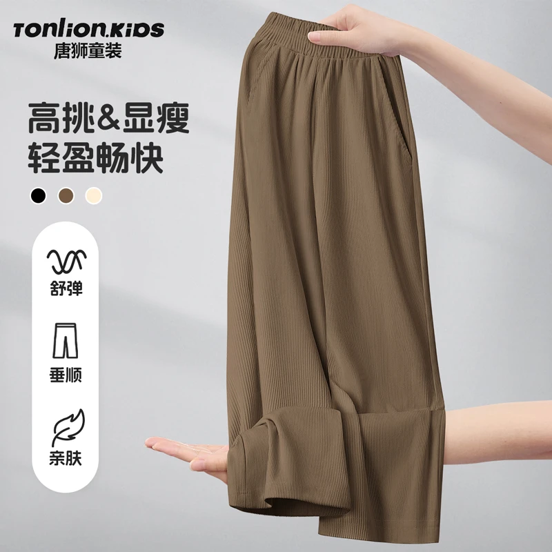 唐狮童装女童秋季裤子2025新款小女孩春秋衣服儿童卡其色直筒长裤