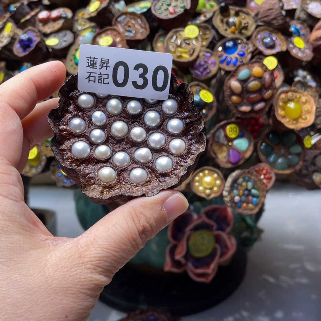 核桃木/黑胡桃（胡桃木）虎*030