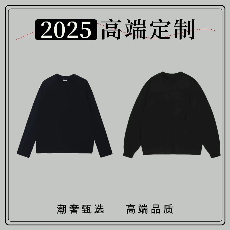 D【27号链接-驴家三花一体】重磅奢品男女同款百搭潮流休闲T恤卫衣