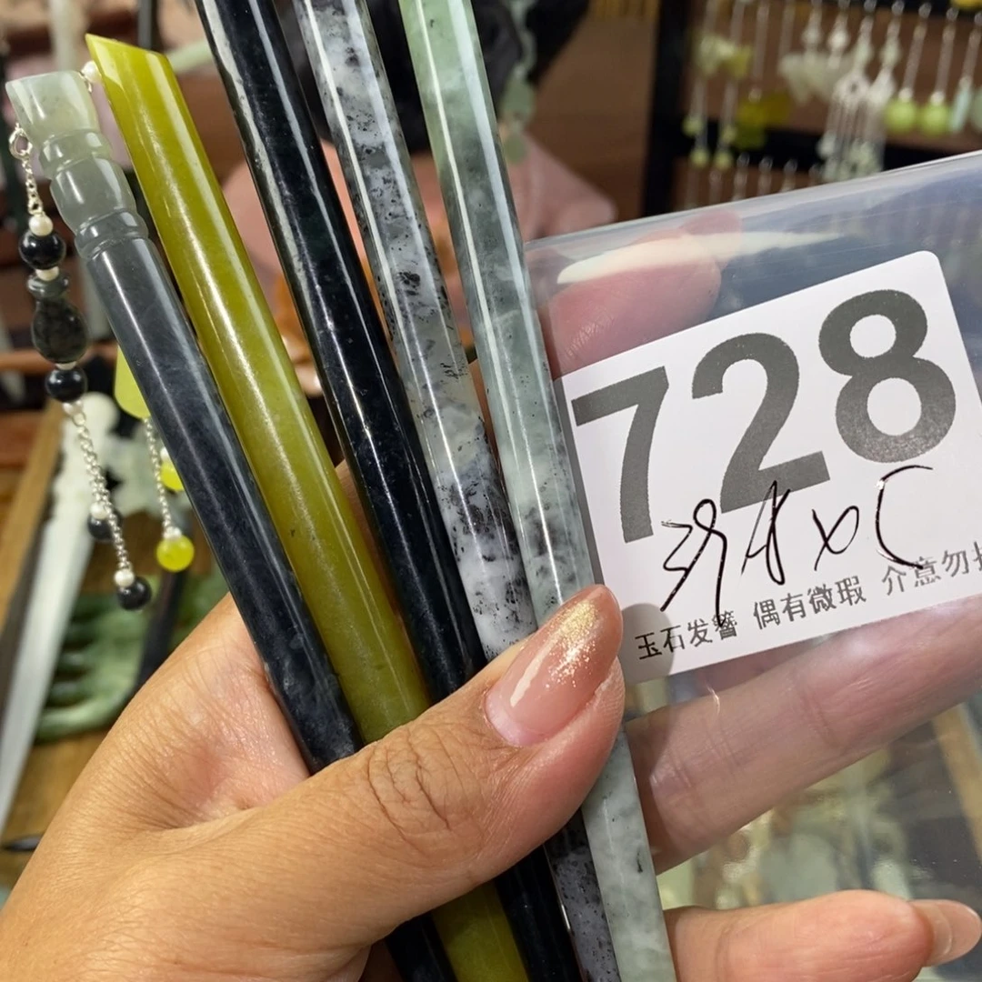 蛇纹石玉发饰未镶嵌β****?