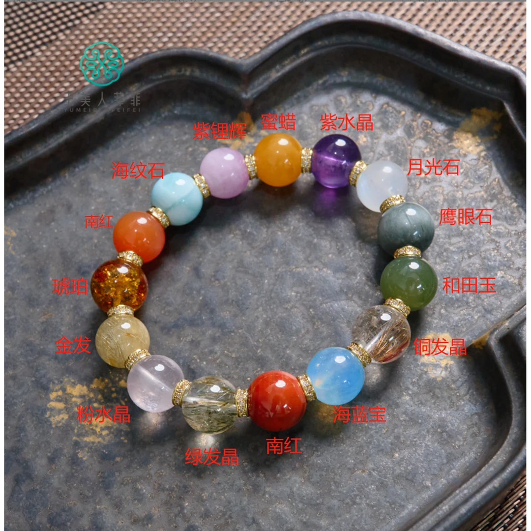 菲菲珠宝好~水晶多宝单圈圆珠手串约12mm/-多样性发一