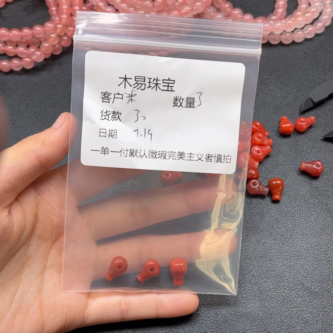 米***禾未镶嵌配饰南红玛瑙
