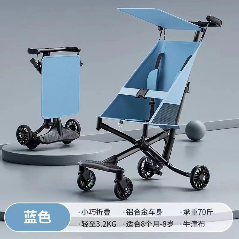 一键折叠口袋车可上飞机轻便可坐可躺溜娃神器遮婴儿推车