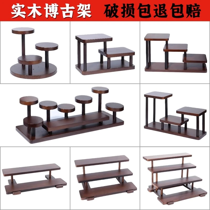 实木博古架茶杯紫砂壶阶梯置物架多层小摆件展示架