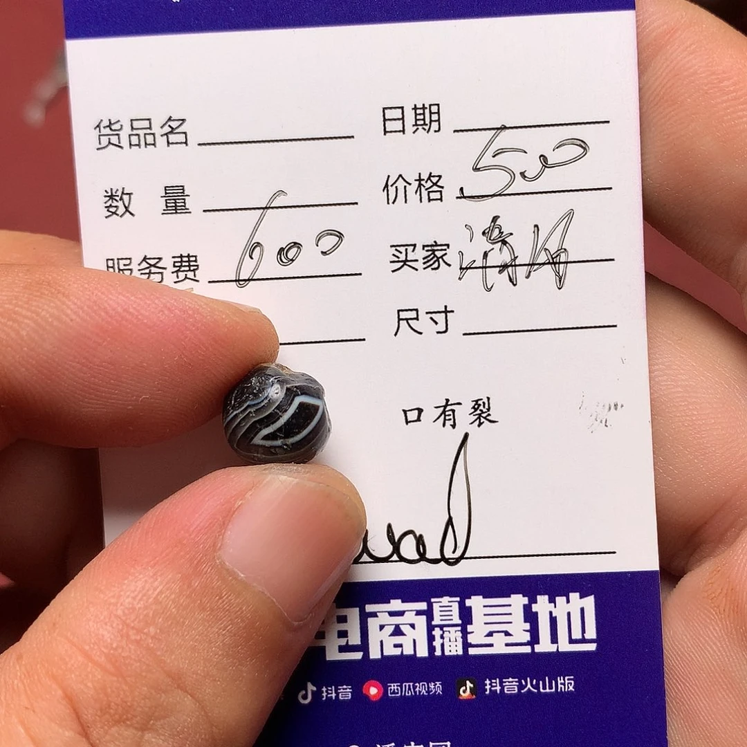 清****手工艺品琉璃西亚古珠