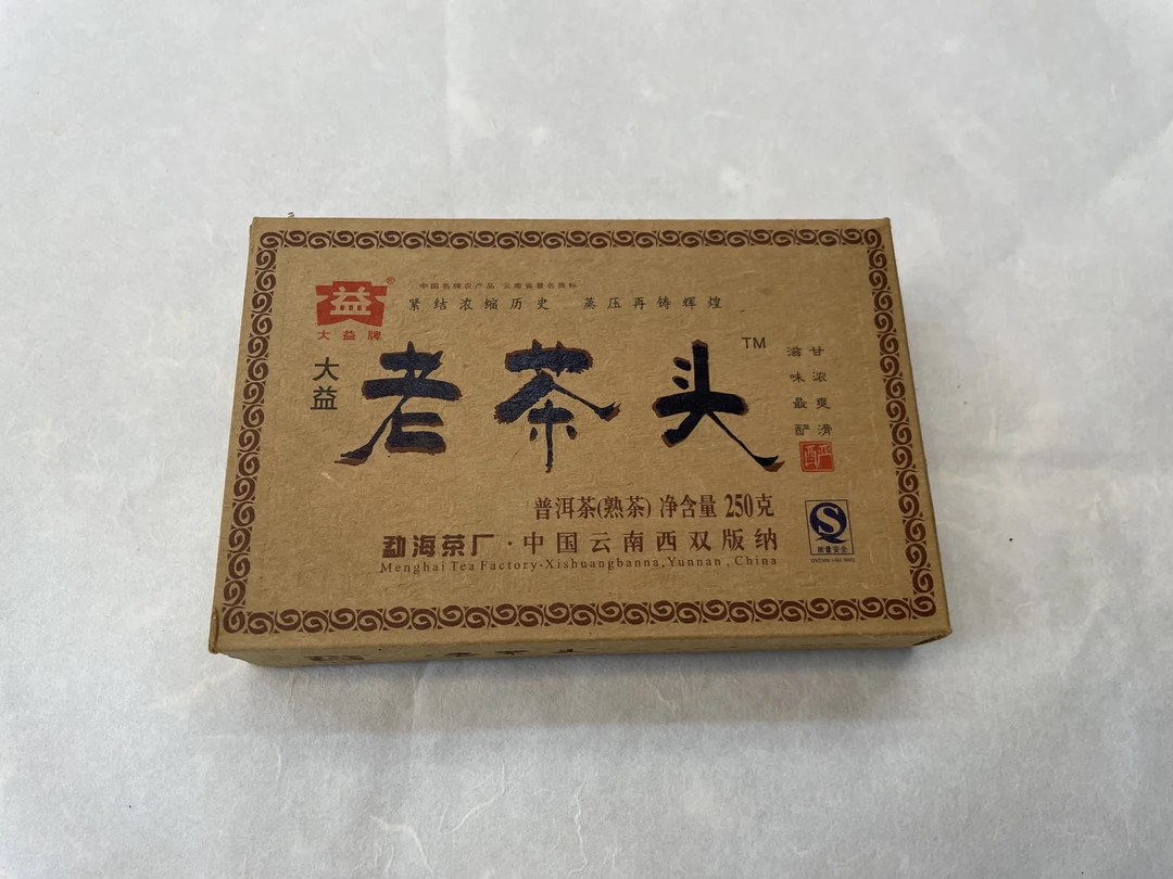 大益〖老茶头〗2008年/801批次 普洱熟砖茶单砖250克
