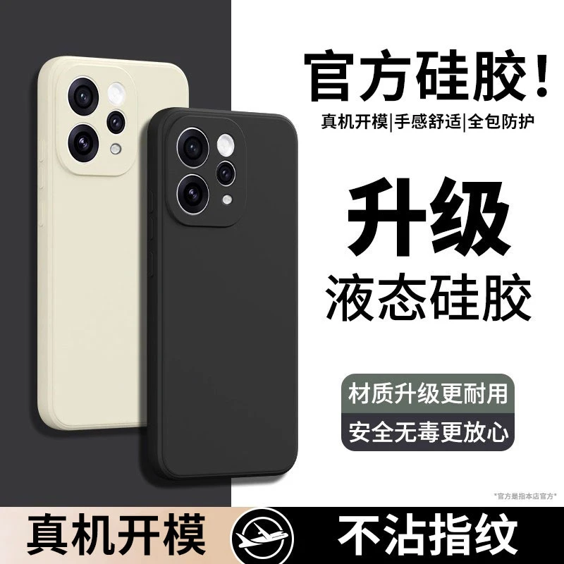 适用vivoS50手机壳vivo新款s50promini液态硅胶保护套s30外壳s20