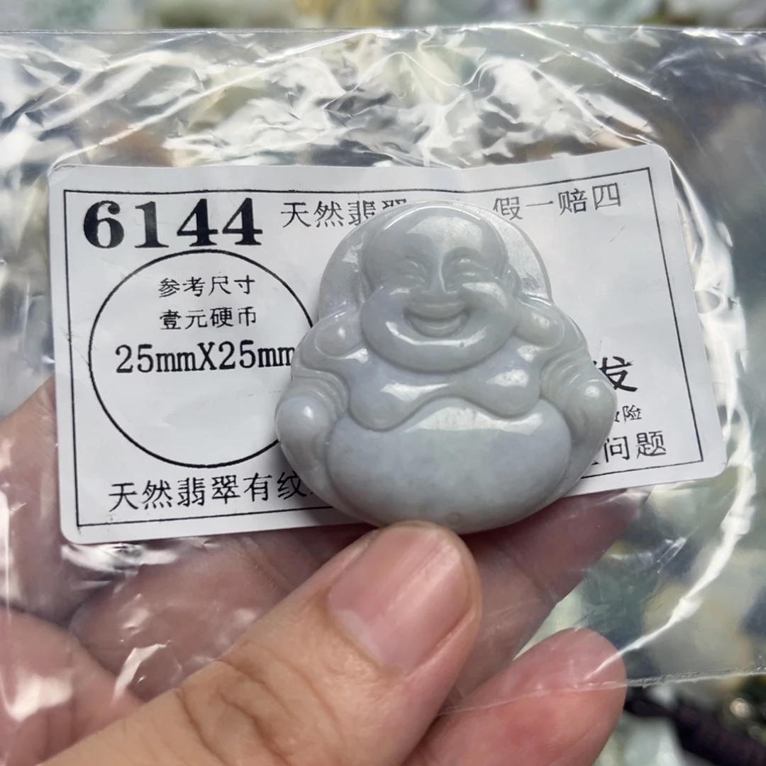 颈饰未镶嵌翡翠6144