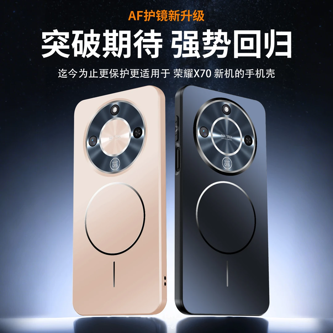 适用荣耀X70炫彩AF镜头磁吸磨砂手机壳全包防摔简约轻奢网红硬壳