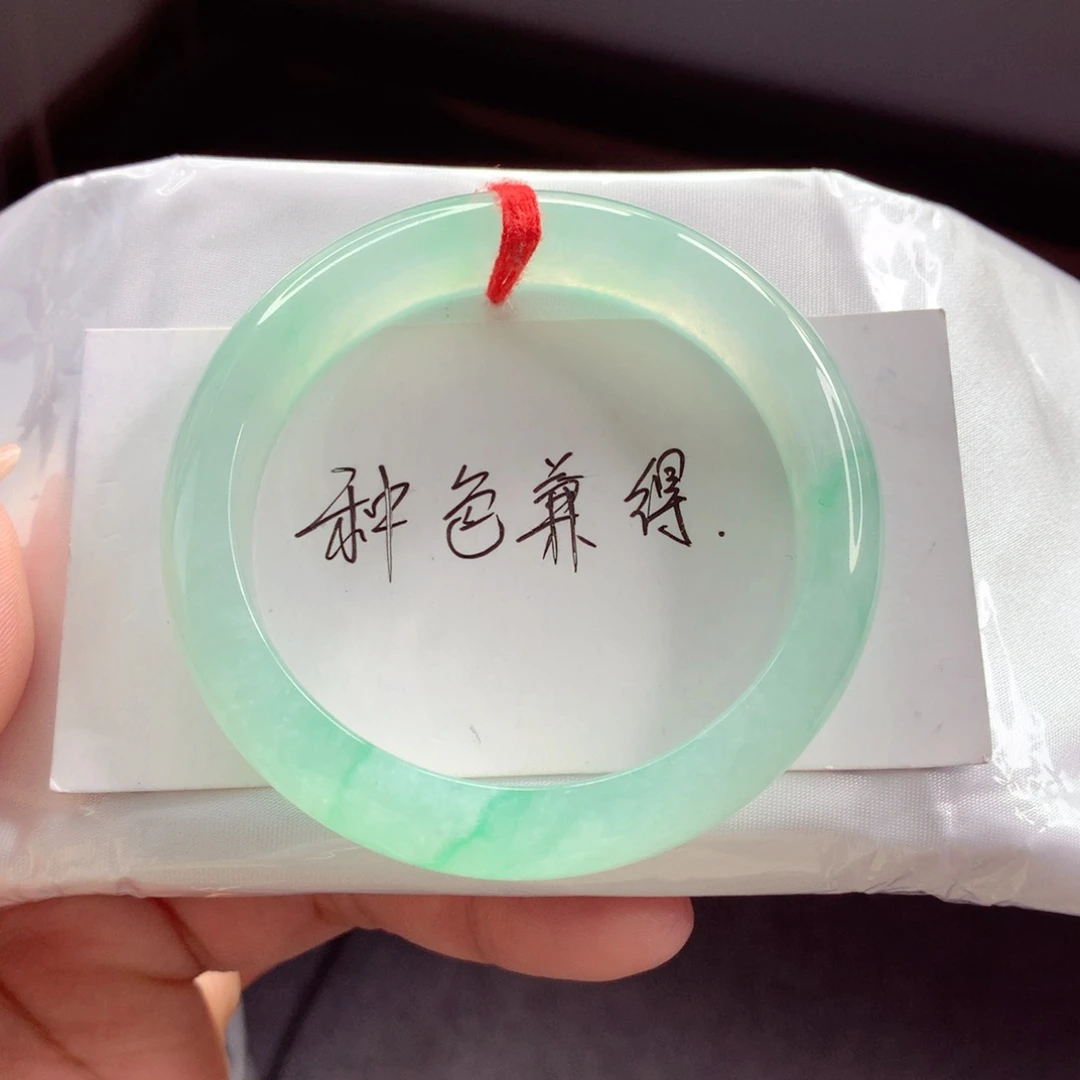 未镶嵌手镯翡翠56.5冰甜绿 完美无瑕 小柒