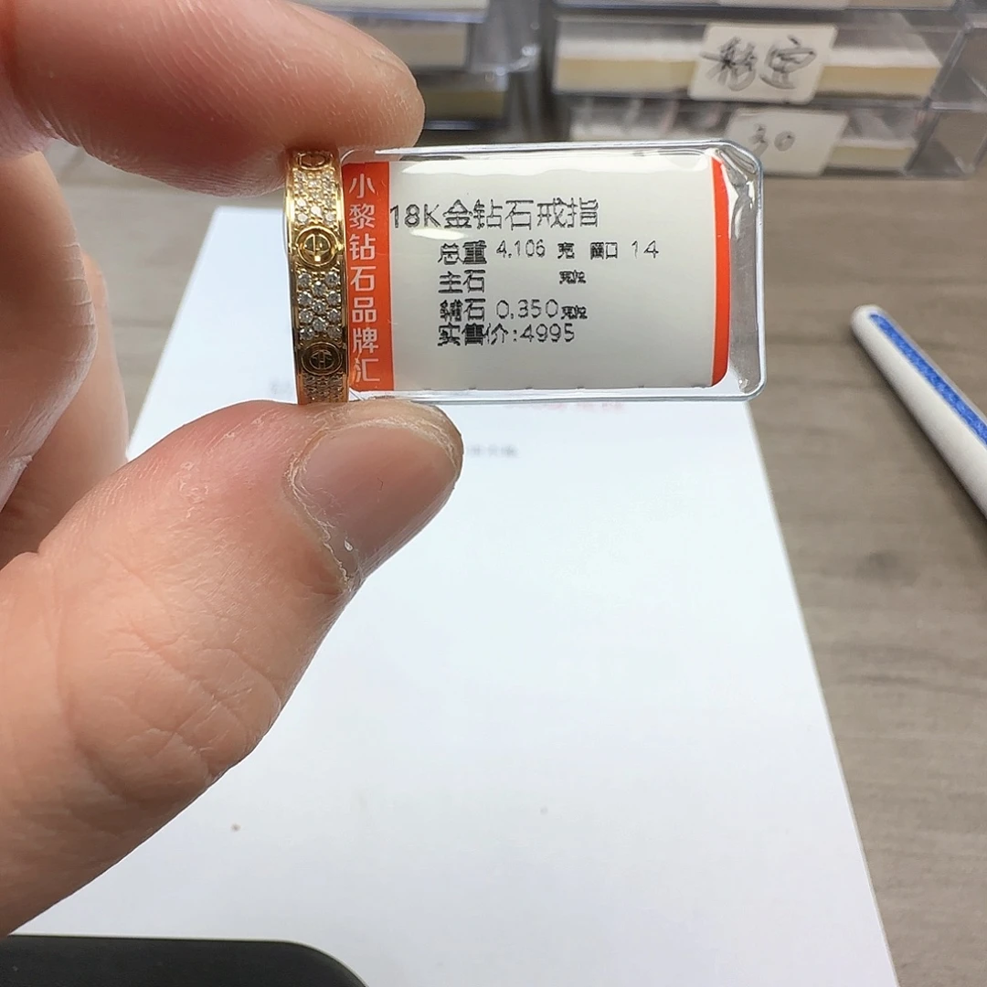 18K金镶嵌钻石戒指/指环