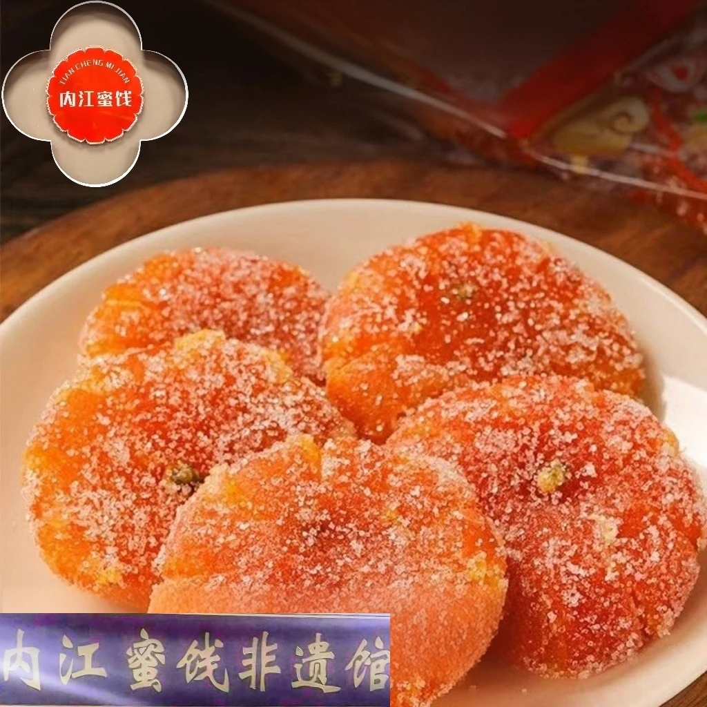 正在四川内江特产桔红饼做馅料泡茶奶酪块