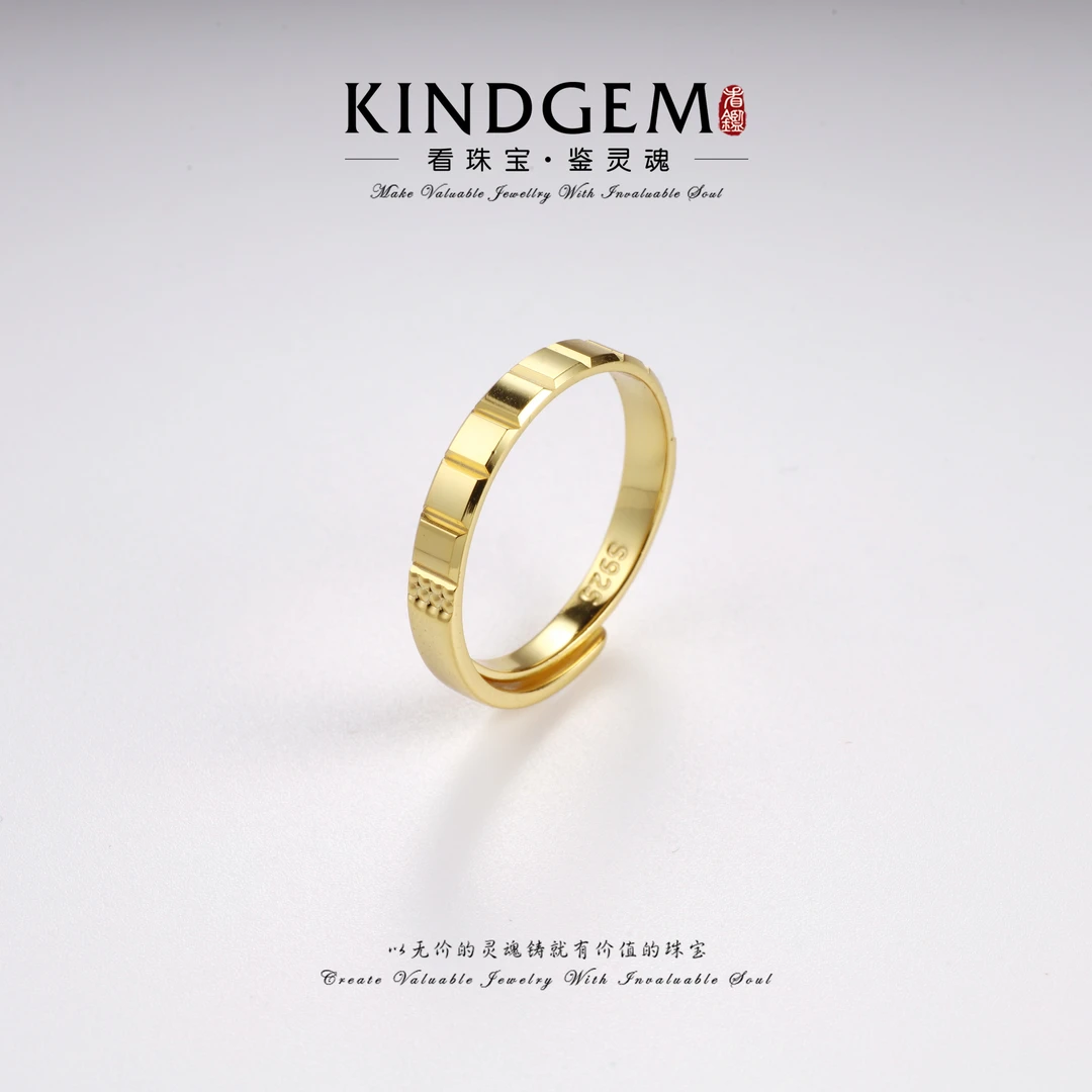 925银戒指 金色素款气质轻奢经典时尚窄版百搭开口戒指 S-32782