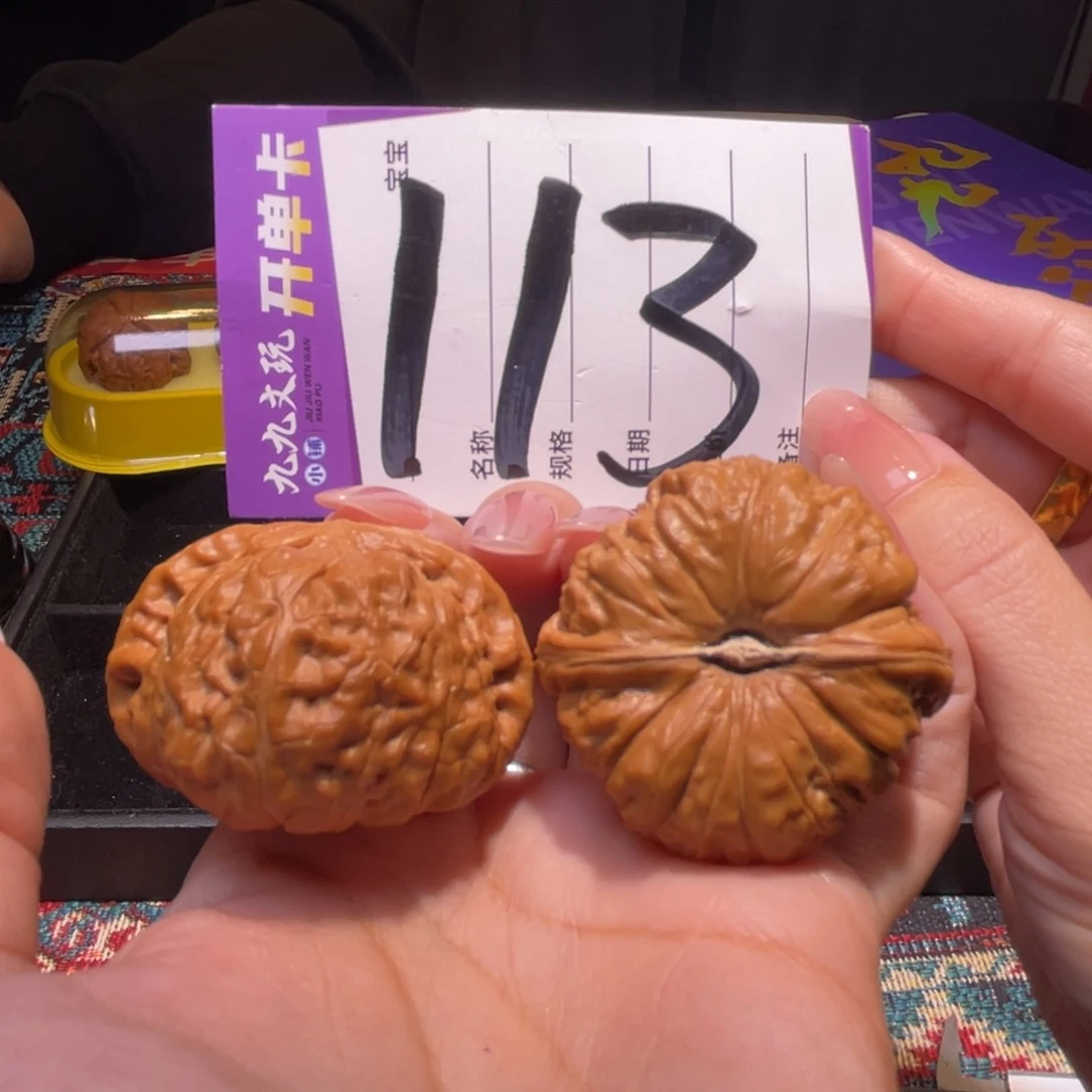 把件文玩核桃43左右s金龙一代南瓜墩