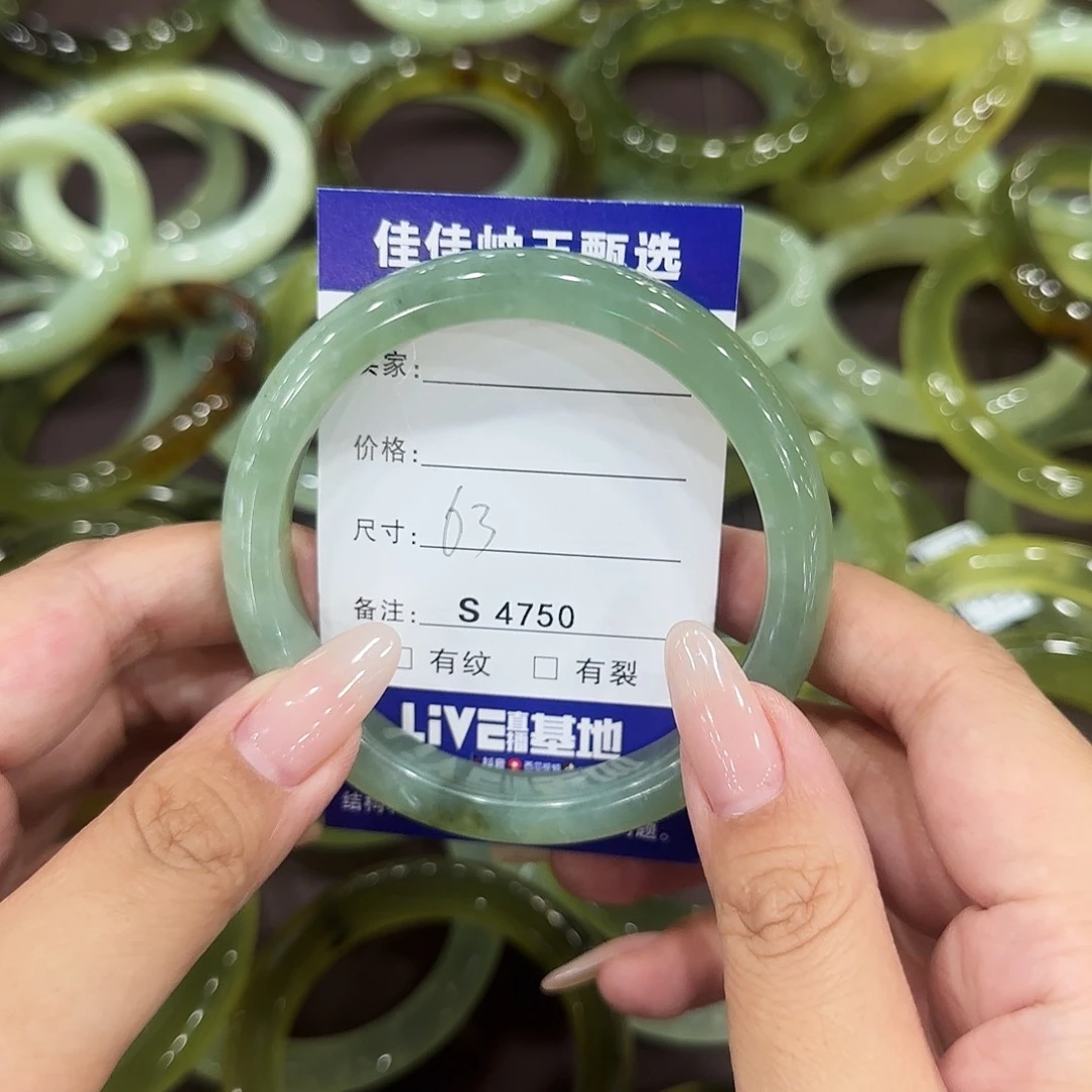 蛇纹石玉未镶嵌手镯4750