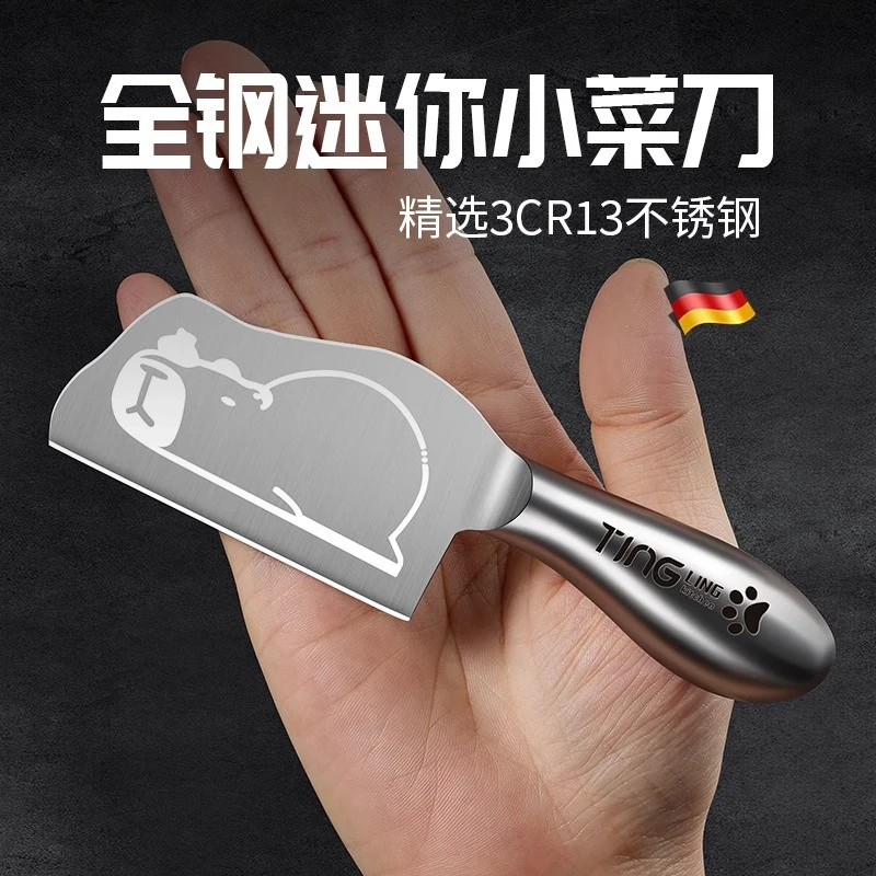 【新疆包邮】全钢豚鼠可爱迷你芝士刀家用厨房辅食不锈钢儿童切菜刀