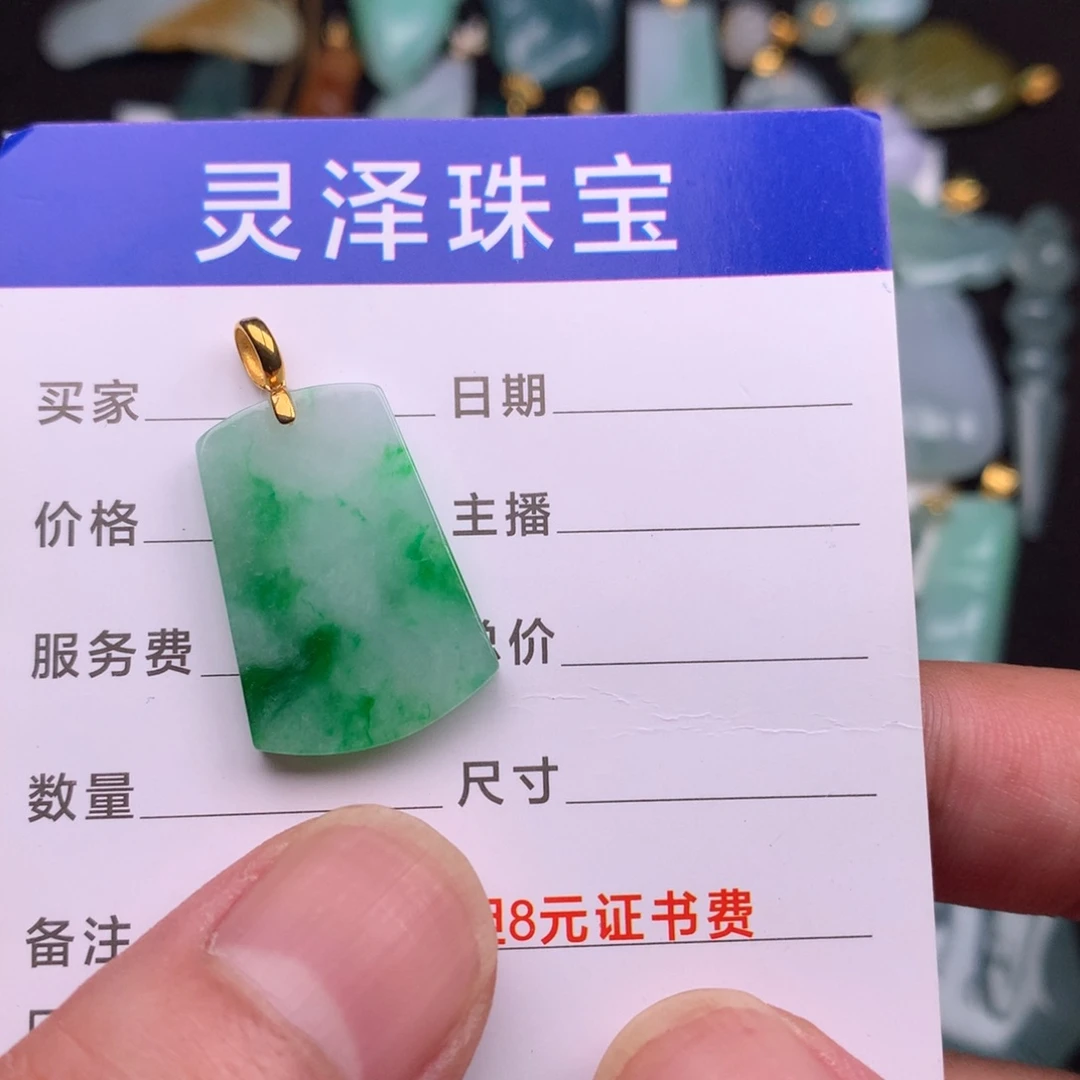 翡翠未镶嵌颈饰缅甸翡翠