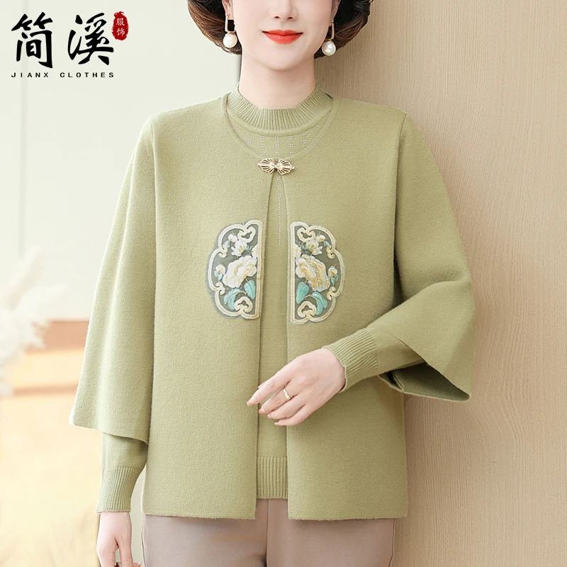 简溪奶奶针织套装秋季新款阔太太开衫外搭中老年两件套外套上衣服