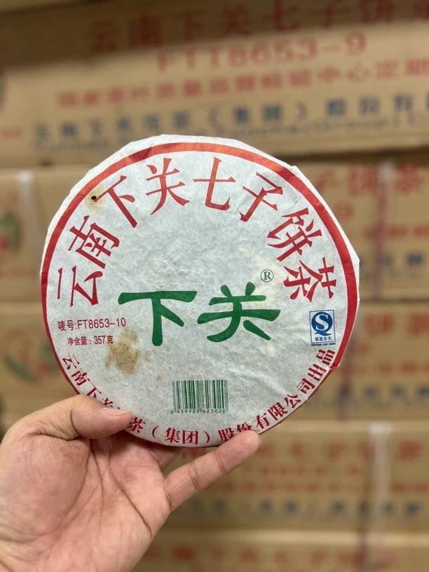 下关飞台FT经典系列2010年FT8653泡饼
